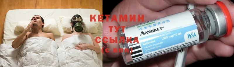 КЕТАМИН ketamine  shop как зайти  Чехов  цены наркотик 