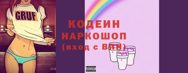 2c-b Богданович